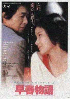 雪落长安电影在线观看完整版