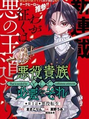 无界行者漫画改编免费观看