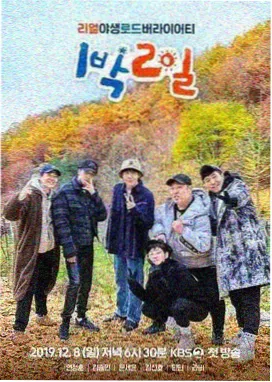 周末大玩家综艺免费观看完整版