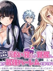 纸上迷城漫画改编在线观看