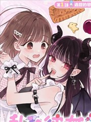 天工开物录漫画改编高清